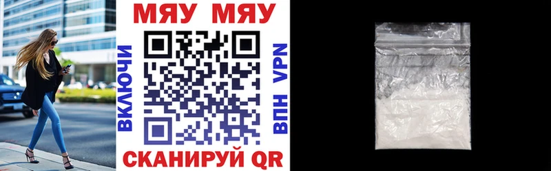 МЕФ mephedrone  купить  сайты  Богородицк 