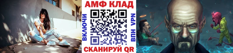 МЕТАМФЕТАМИН винт  mega рабочий сайт  Богородицк 
