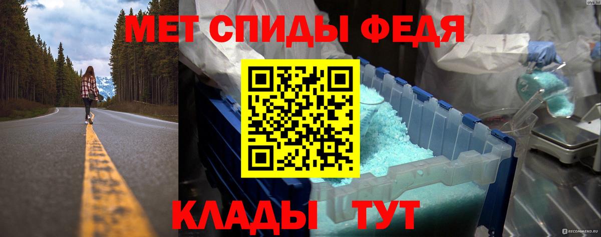 Метамфетамин  Вход с VPN  Богородицк  Метамфетамин Methamphetamine  Метамфетамин Methamphetamine 