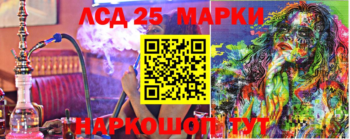 Марки N-bome 1,8мг Богородицк