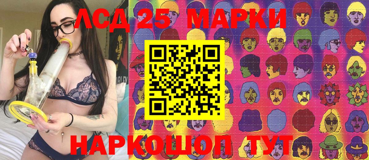 Марки N-bome 1500мкг  Вход с VPN  Марки 25I-NBOMe  Богородицк 
