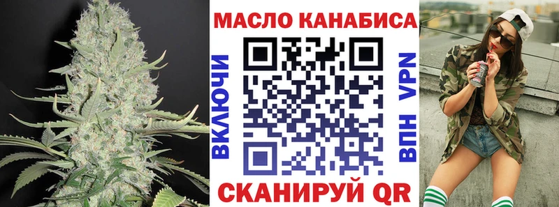 Дистиллят ТГК вейп  Богородицк 