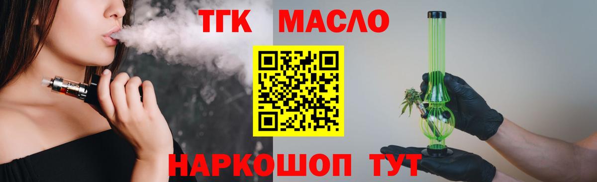 МЕФ кристаллы  MDMA  Марихуана  Богородицк  NBOMe  Гашиш  COCAIN  Вход с VPN  Экстази 