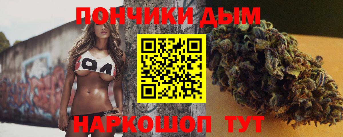 Конопля VHQ  Марихуана OG Kush  Бошки марихуана MAZAR  Вход с VPN  Богородицк 